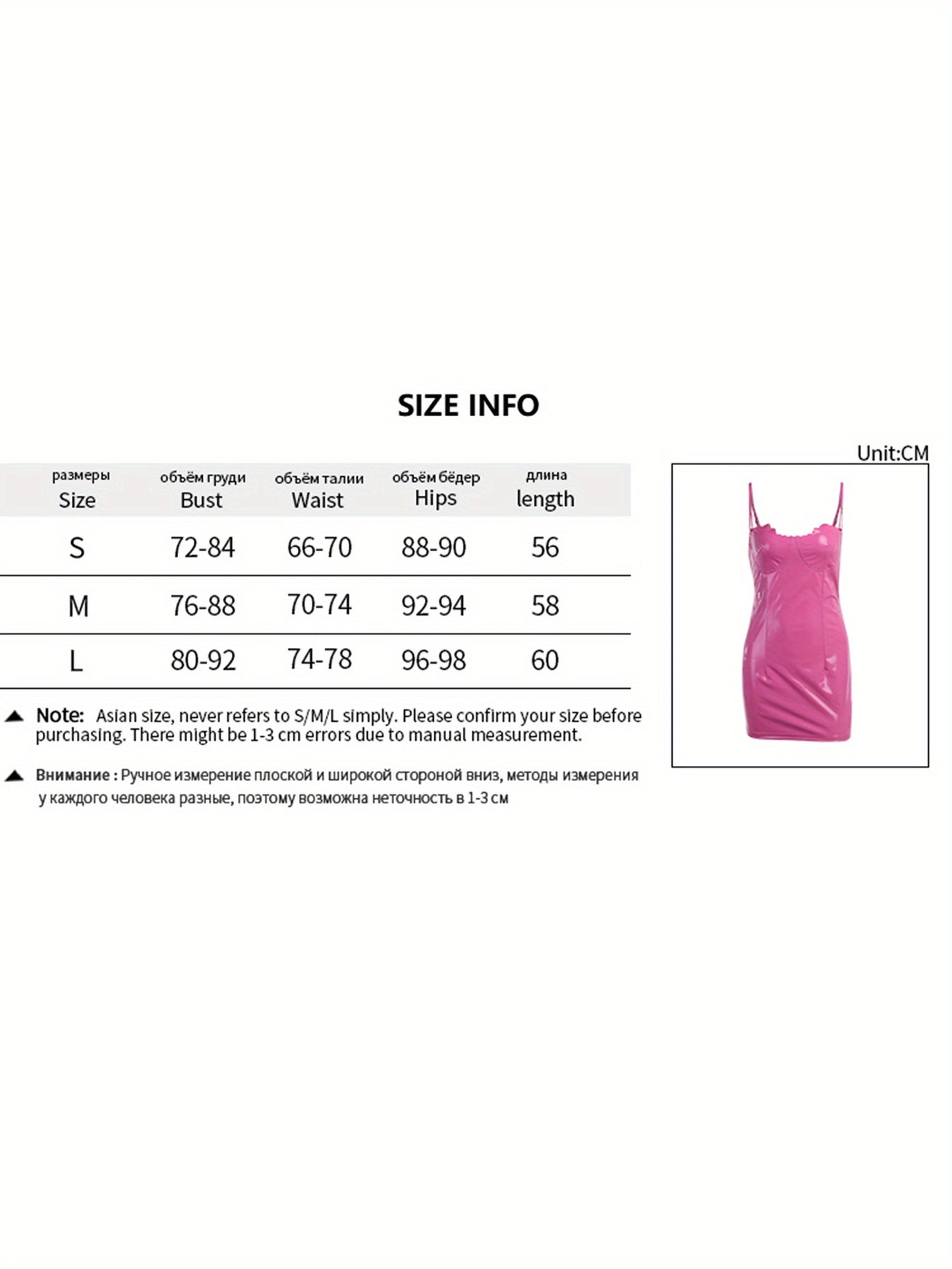 Dream Girl Bodycon Dress